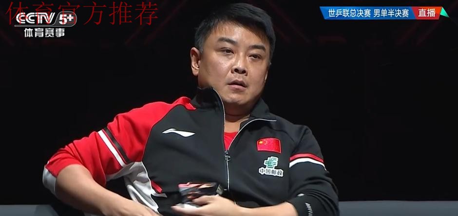 王皓气到收名牌！抿嘴沮丧瞬间被抓拍 与张本智和握手黑脸毫无生机