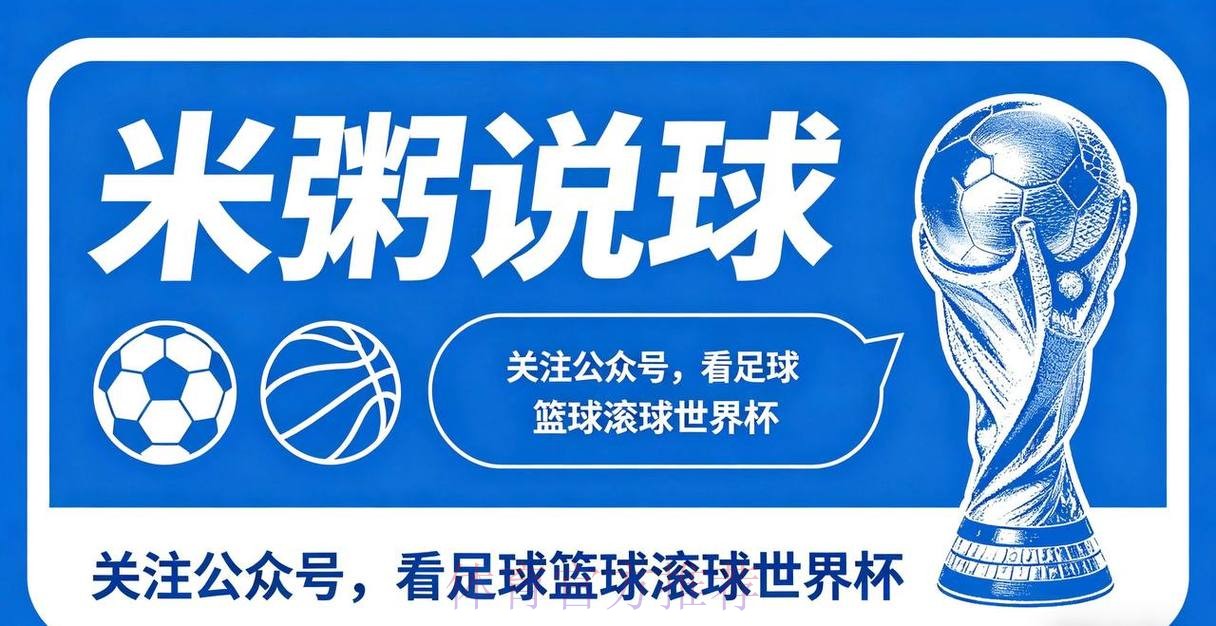 世界杯滚球APP下载最佳