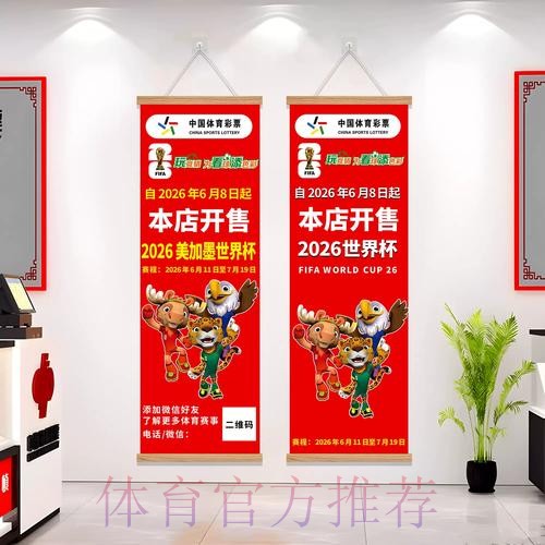 世界杯下注入口最新网址 世界杯下注入口最新网址