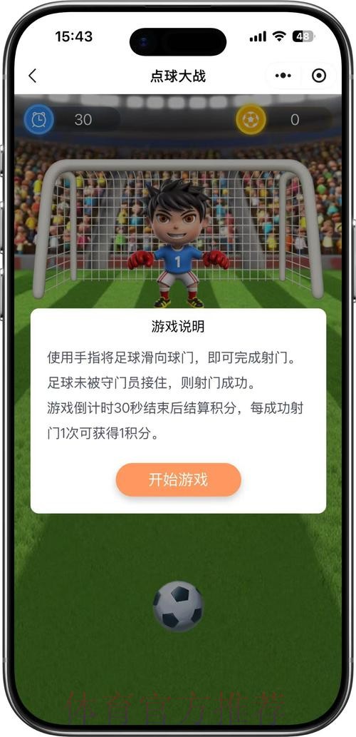 世界杯竞猜入口热门 世界杯竞猜入口热门