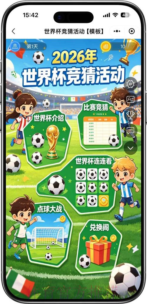 世界杯竞猜入口热门 世界杯竞猜入口热门